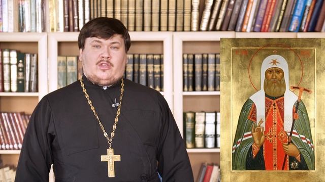 Святитель Тихон, патриарх Московский и всея Руси. Православный календарь 22 февраля 2022 смотреть онлайн