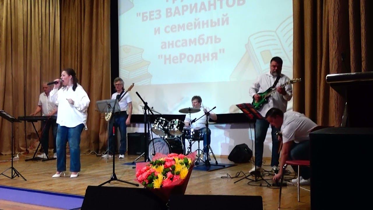 До свидания лето - ВИА "Без вариантов" смотреть онлайн