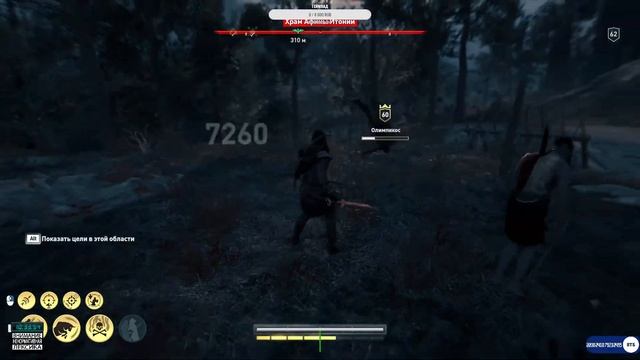 Assassin's Creed Odyssey смотреть онлайн