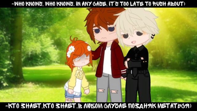 Видимо дело не в каше…🤔|au!aftg_AU!fox’s kids_AU!Дети лисов_всё ради игры| смотреть онлайн