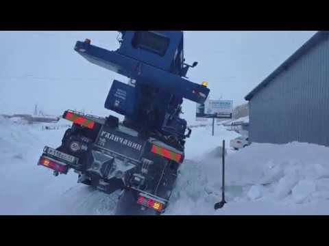 Засадил автокран Камаз 65201 Галичанин 50т! Лопатим,  вывешиваем, выезжаем.