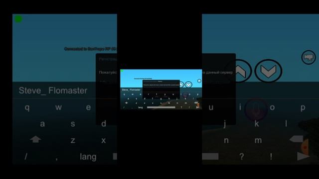 Как скачать GTA SA RP Android моё первое видео смотреть онлайн