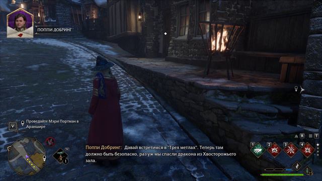 Хогвартс. Наследие / Hogwarts. Legacy 🔹 Прохождение # 30 "Огонь и злой нрав" смотреть онлайн