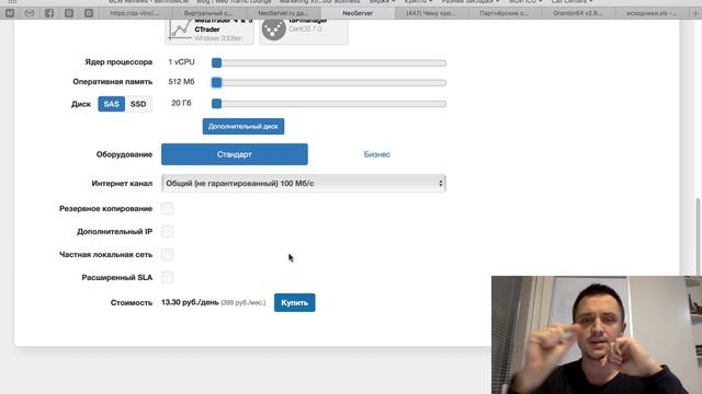 Полная инструкция для начала работы в DaVinci ДаВинчи Pro Про смотреть онлайн