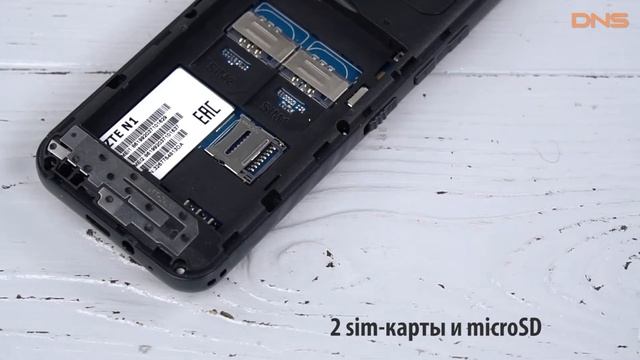 Распаковка ZTE N1 / Unboxing ZTE N1 смотреть онлайн