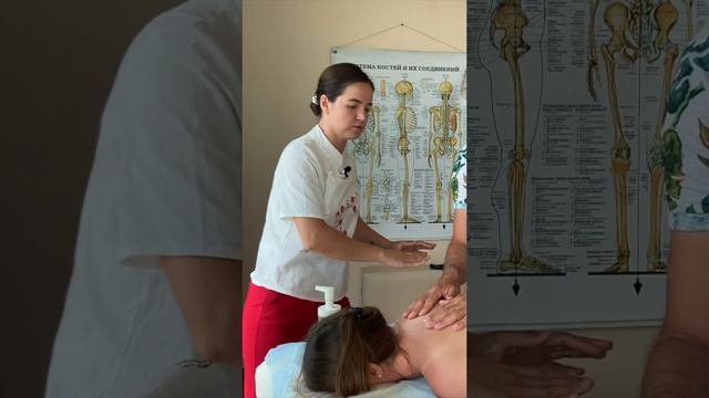 Эргономика массажиста смотреть онлайн