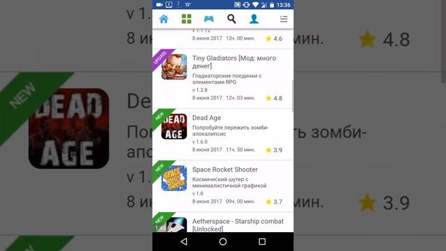 Как скачать платные игры бесплатно на Android? смотреть онлайн