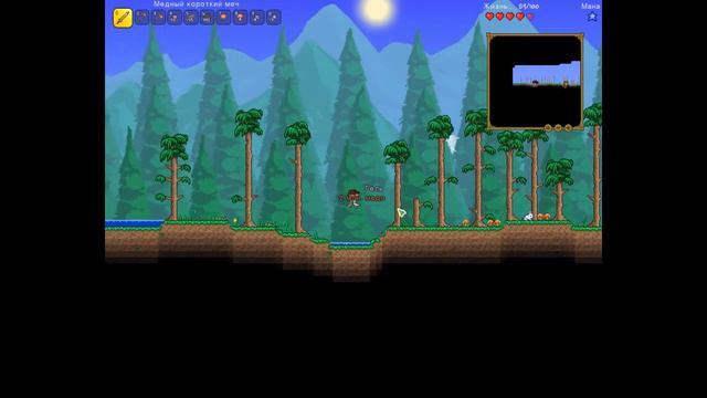 Terraria Начало смотреть онлайн