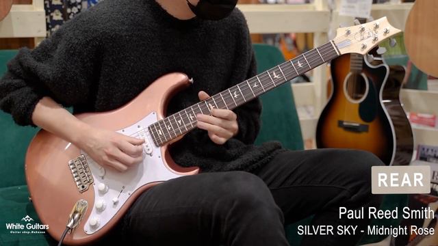 White Guitars - Paul Reed Smith / SILVER SKY - Midnight Rose смотреть онлайн