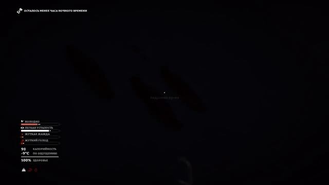 #ThelongDark - Как выжить. Советы, полное руководство! смотреть онлайн
