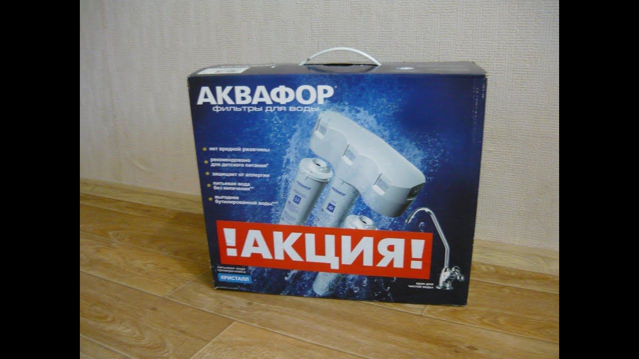 Видео обзор Аквафор фильтр для воды Кристалл А