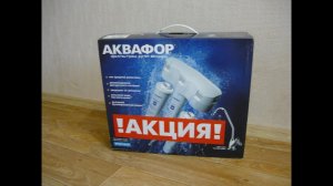 Видео обзор Аквафор фильтр для воды Кристалл А