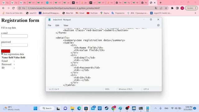 HTML basics part 5 смотреть онлайн
