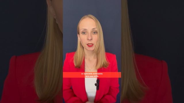 Про перемены ☝️