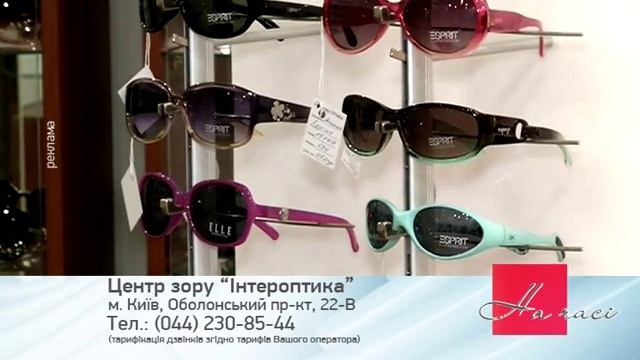 Salon-magazin INTEROPTIKA 2015 смотреть онлайн