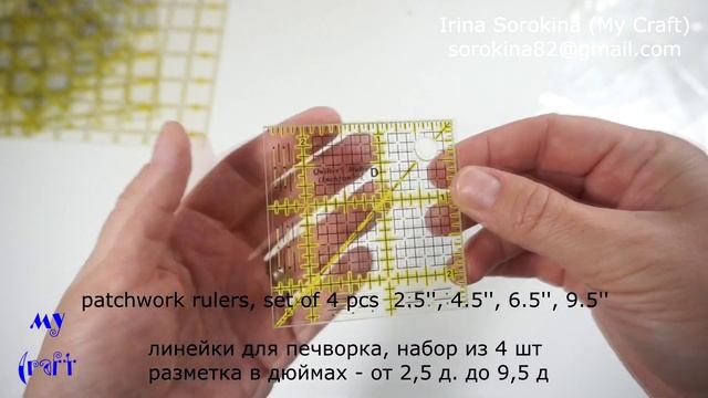 Online shopping #50 - rulers, clips, hook & loop tape смотреть онлайн