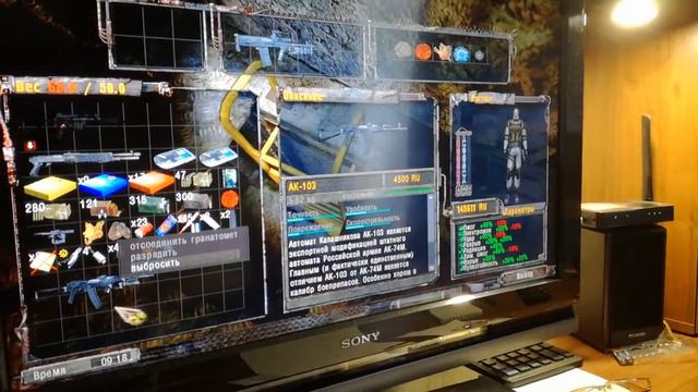 Дед играет в "S.T.A.L.K.E.R.: Игра душ" (1 / 2) смотреть онлайн