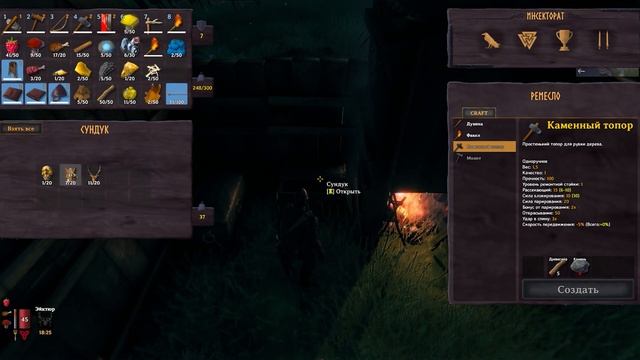 Valheim - Хитрости и секреты | Самый быстрый гайд по игре! смотреть онлайн