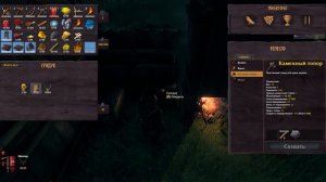 Valheim - Хитрости и секреты | Самый быстрый гайд по игре!