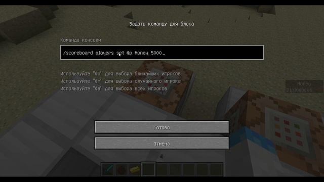 Как сделать магазин 1.5+ [Механизмы-Minecraft] смотреть онлайн