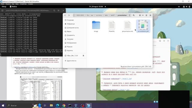 lab7 presentation смотреть онлайн