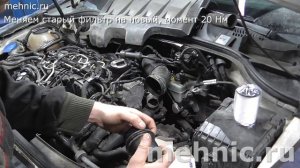 Замена масла DSG 6