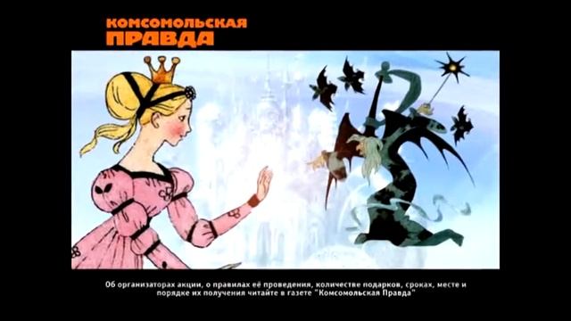 Сказки 30 КП Иркутск 15 смотреть онлайн