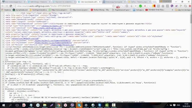 Как создать редирект с сайта на реферальную ссылку, практически бесплатно. смотреть онлайн