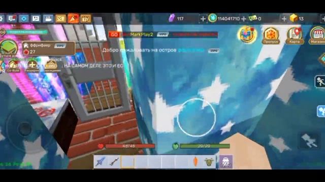 игрок не знает цены, да и еще умник?, Blockman Go , Блокмен го скай блок