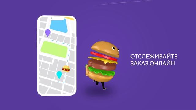 Дельберри — Доставка Твоего города смотреть онлайн