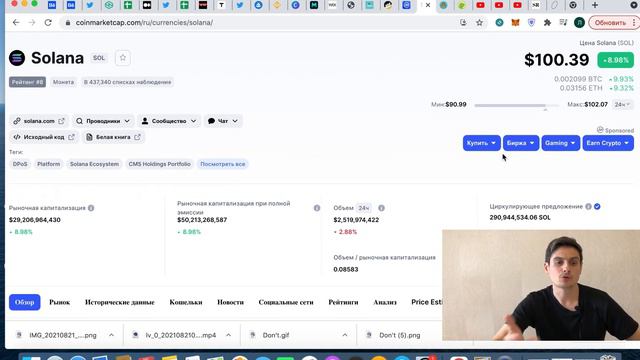 ТОП КРИПТО МОНЕТЫ КОТОРЫЕ СТОИТ КУПИТЬ смотреть онлайн