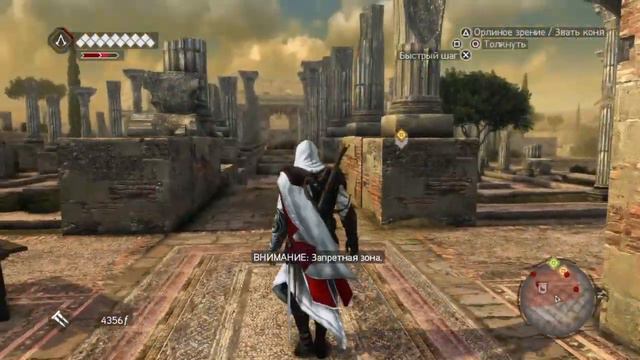 Assassin’s Creed Brotherhood прохождение на 100% 10 часть на русском смотреть онлайн