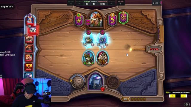 В него никто не верит, но потом...(ничего не изменится) |Golovach Hearthstone смотреть онлайн