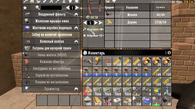 7 Days To Die №31. (18.3) Прохождение - пусть самурайки. Хардкор. Подготовка к кровавой ночи! смотреть онлайн