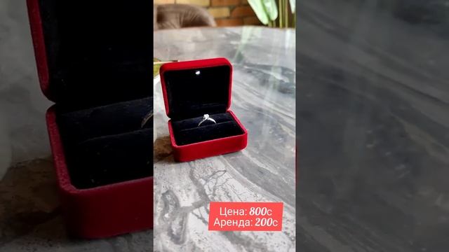 Шкатулка для кольца | предложение руки и сердца ❤️ | Коробочки Бишкек смотреть онлайн
