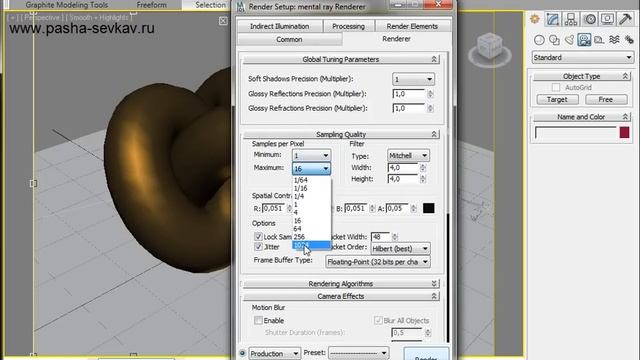 MentalRay в 3ds Max Design "Render (F10)" 1 смотреть онлайн