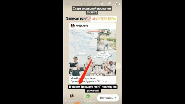 Лайфхак. Секрет Stories о котором никто не знает. смотреть онлайн