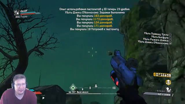 Borderlands полное прохождение на русском #12: Зомби по имени Нэд смотреть онлайн
