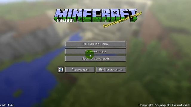 Набор каманды на minecraft LIGA.ORG смотреть онлайн