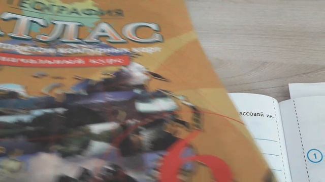 ВПР окружающий мир 4 класс, вариант 2, часть 2 смотреть онлайн