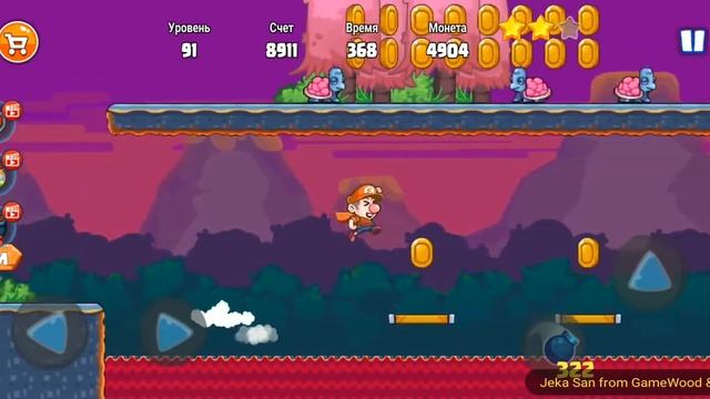 Level 91. Прохождение игры «Bob's World 2020 — супер денди оригинал бесплатно» на Android