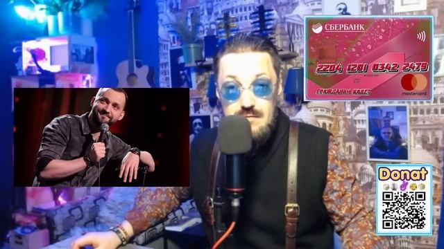 Последний стрим Гражданина Кадета. смотреть онлайн