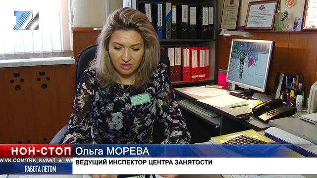 Как подзаработать на каникулах? смотреть онлайн