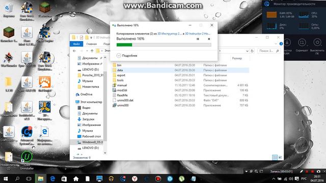Как установить мод на 100 машин в 3d инструктор 2.2.7