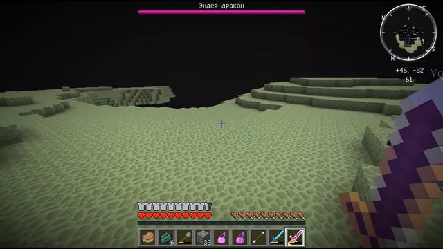 УБИЛИ ЭНДЕР ДРАКОНА! ФИНАЛ БЛИЗОК! ОПАСНЫЕ ПРИКЛЮЧЕНИЯ В MINECRAFT LP #33 смотреть онлайн