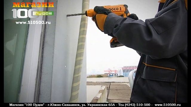 Перфоратор аккумуляторный "INGCO", модель - CRHLI1601, серии - P20S. смотреть онлайн