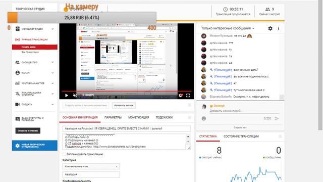 Аватария на Русском! | Я ИЗВРАЩЕНЕЦ. ОРИТЕ ВМЕСТЕ С НАМИ! | залетай смотреть онлайн