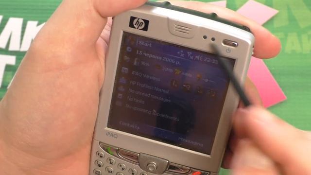 HP IPAQ 6515 Крутой РЕТРО Смартфон из Прошлого смотреть онлайн
