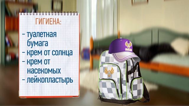 Секреты Таланта