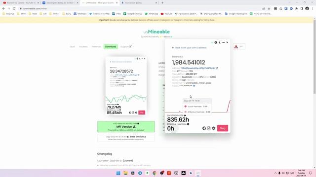 Қалай майнингпен айналысады? смотреть онлайн